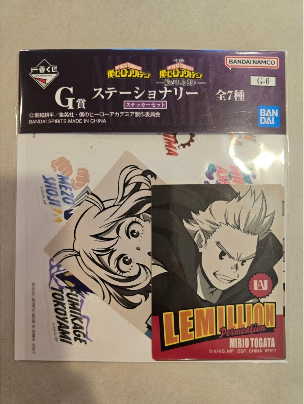 My Hero Academia Ichibankuji Spinning Feelings Katsuki Bakugo Stationery